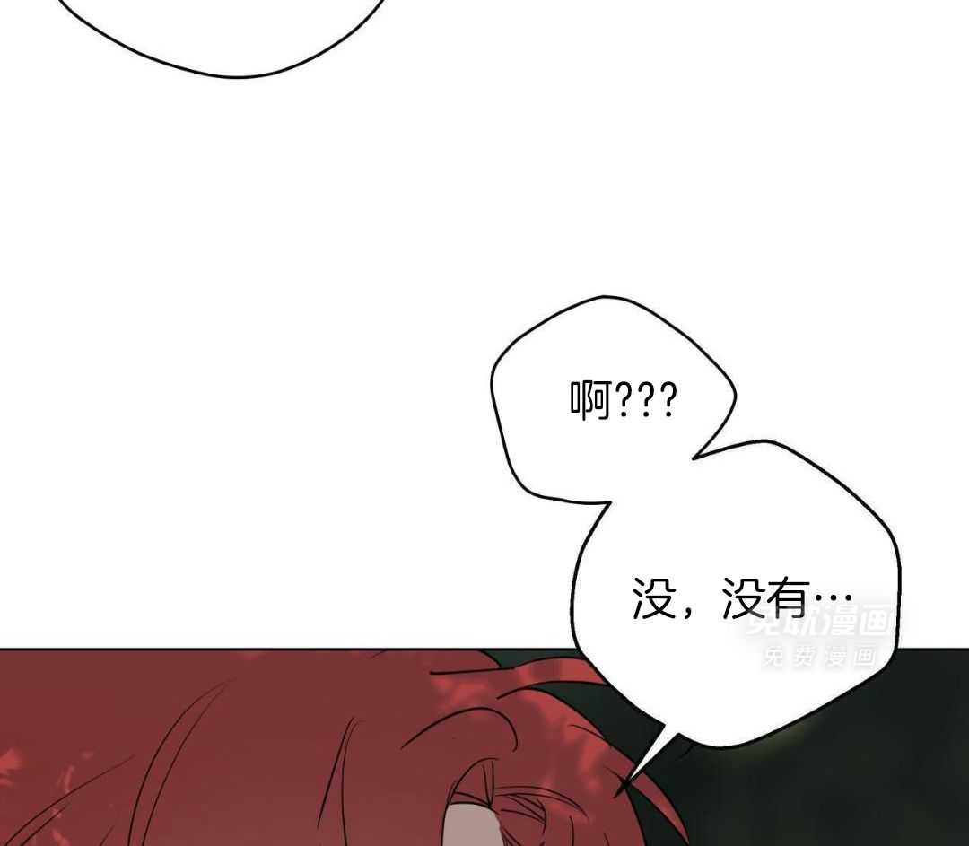 梦境很奇怪！ 第151话 第35页