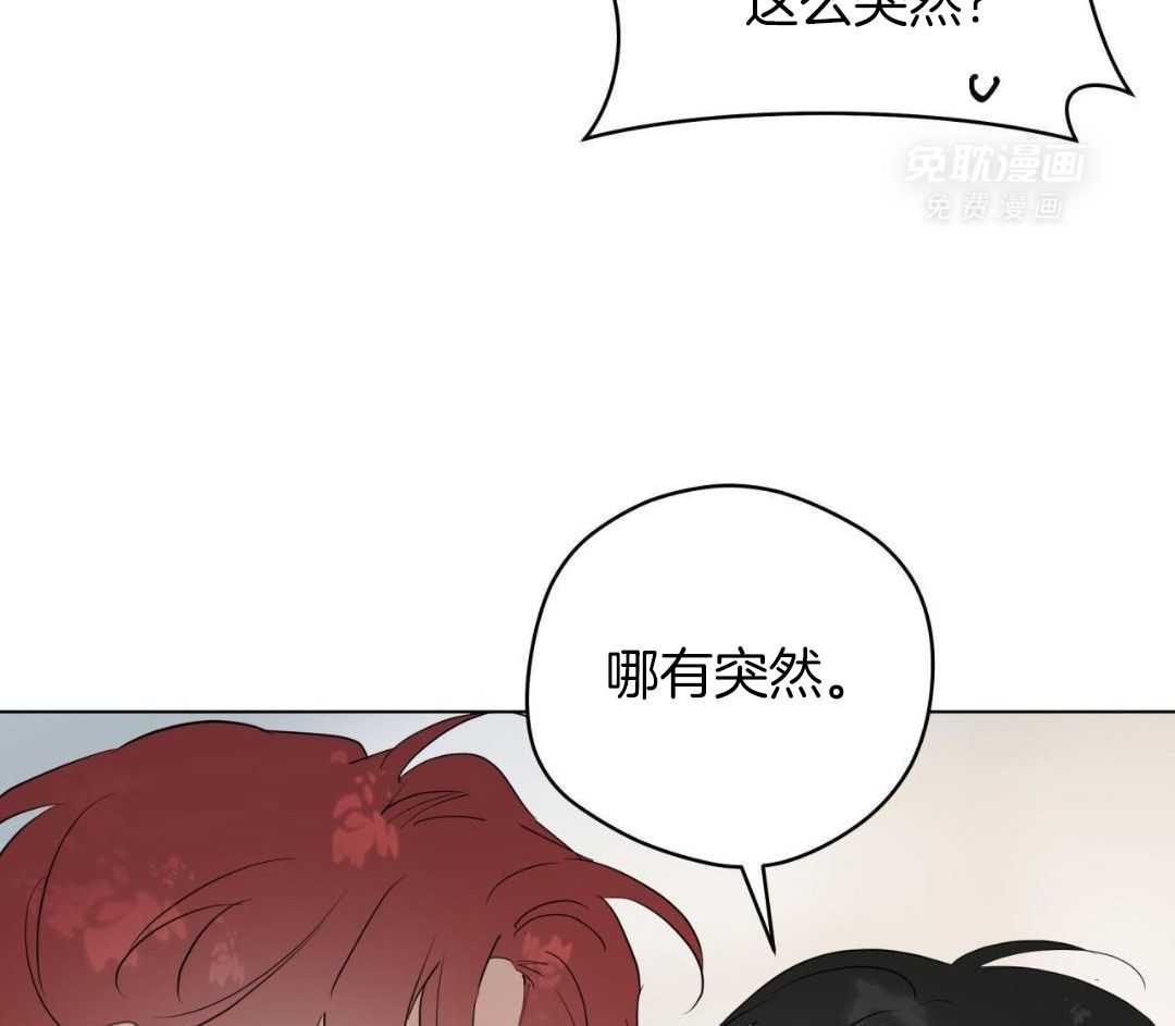 梦境很奇怪！ 第151话 第39页