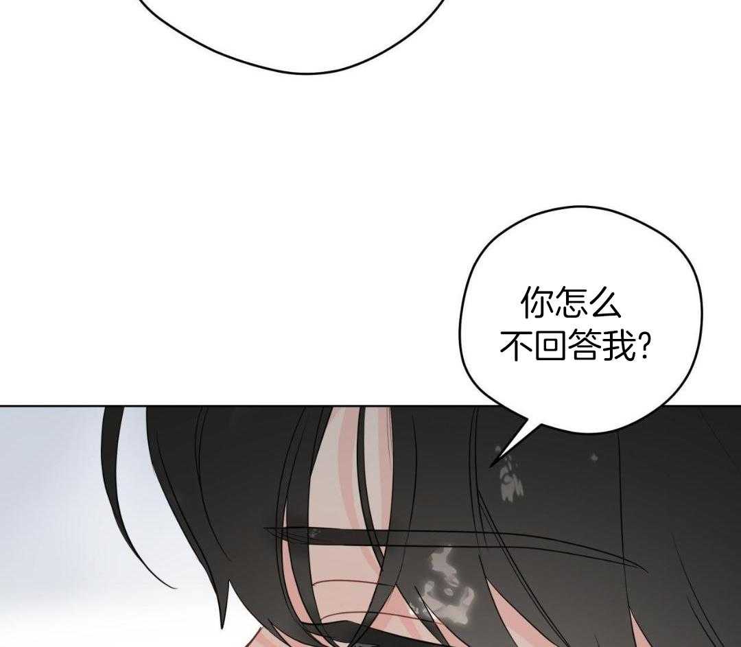 梦境很奇怪！ 第151话 第41页