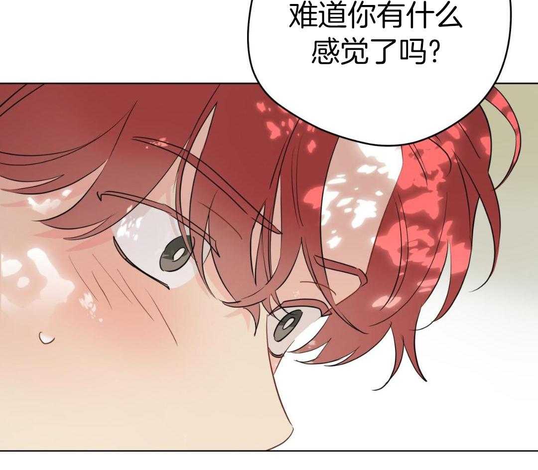 梦境很奇怪！ 第151话 第43页