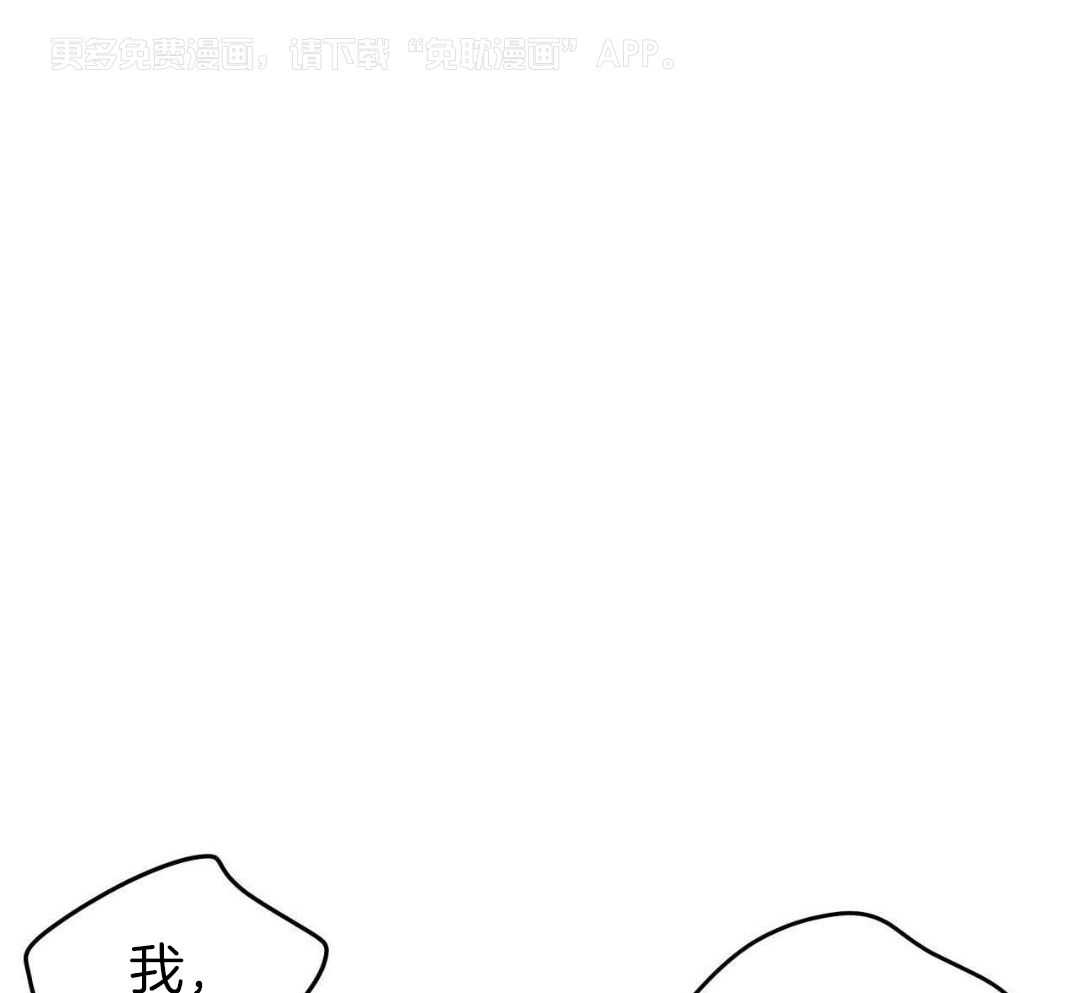 梦境很奇怪！ 第152话 第0页