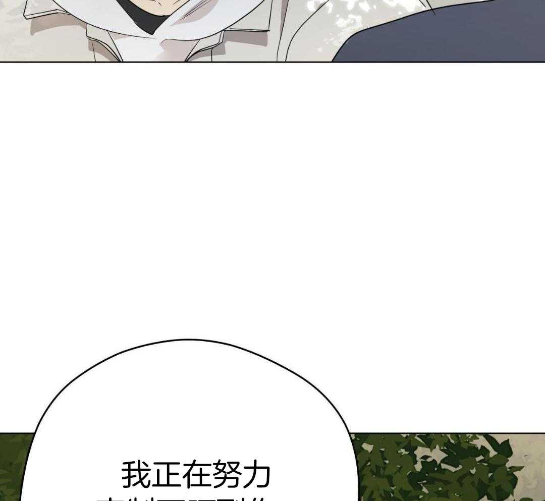 梦境很奇怪！ 第152话 第4页