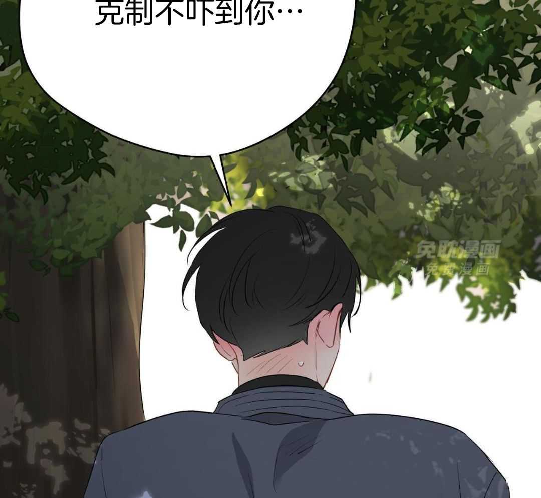 梦境很奇怪！ 第152话 第5页