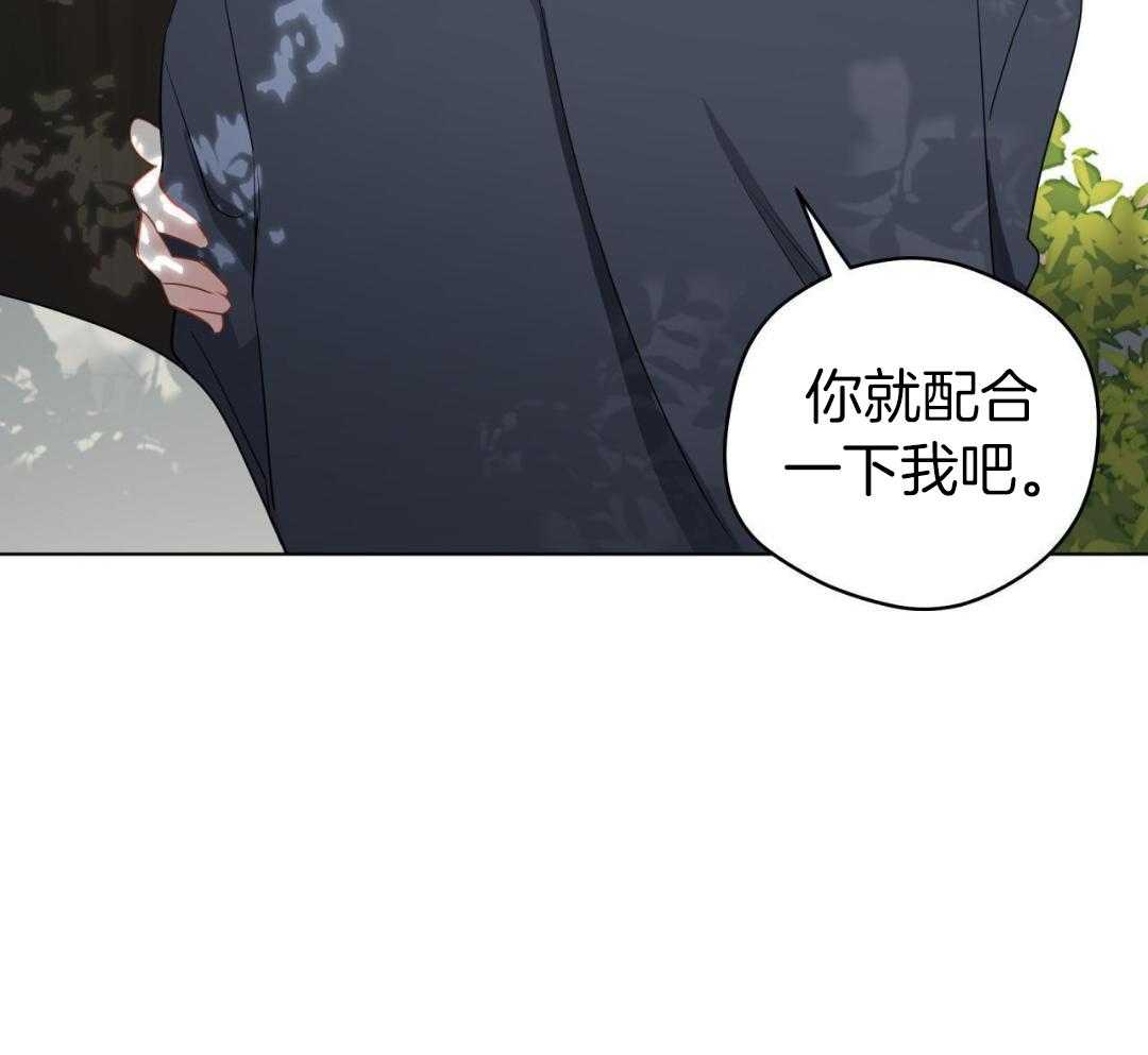 梦境很奇怪！ 第152话 第6页