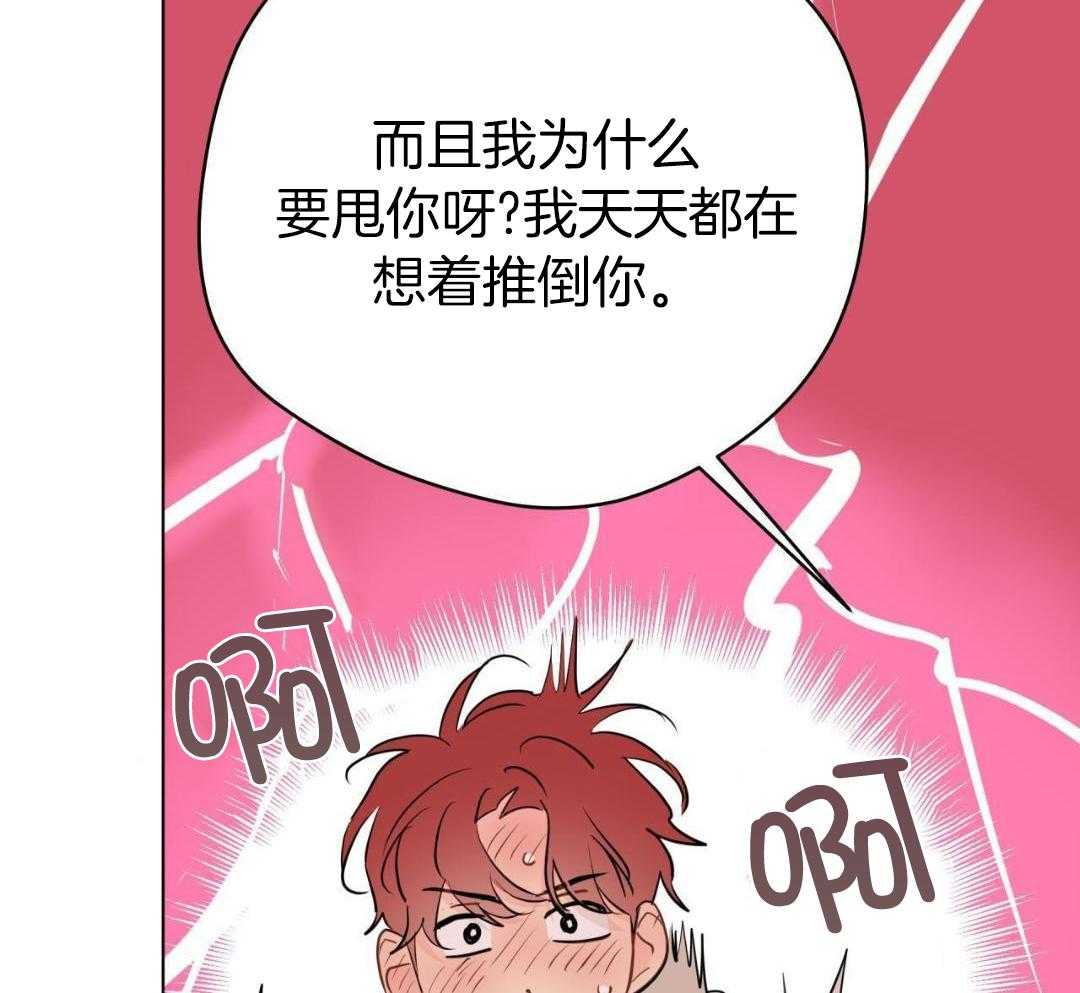 梦境很奇怪！ 第152话 第9页