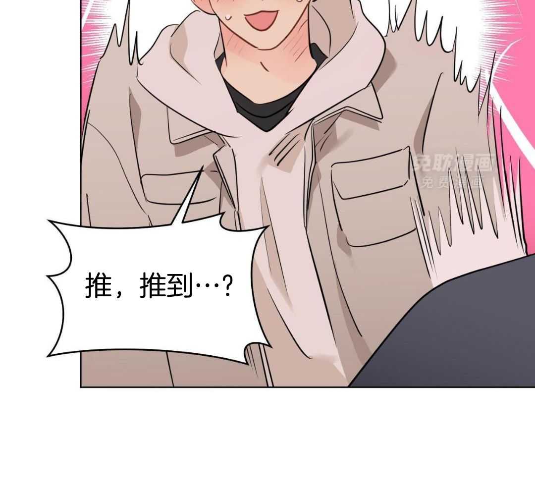 梦境很奇怪！ 第152话 第10页