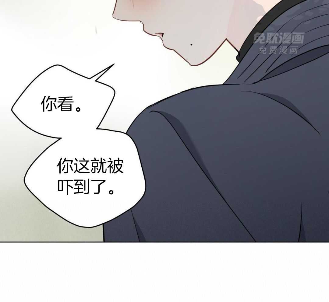 梦境很奇怪！ 第152话 第12页