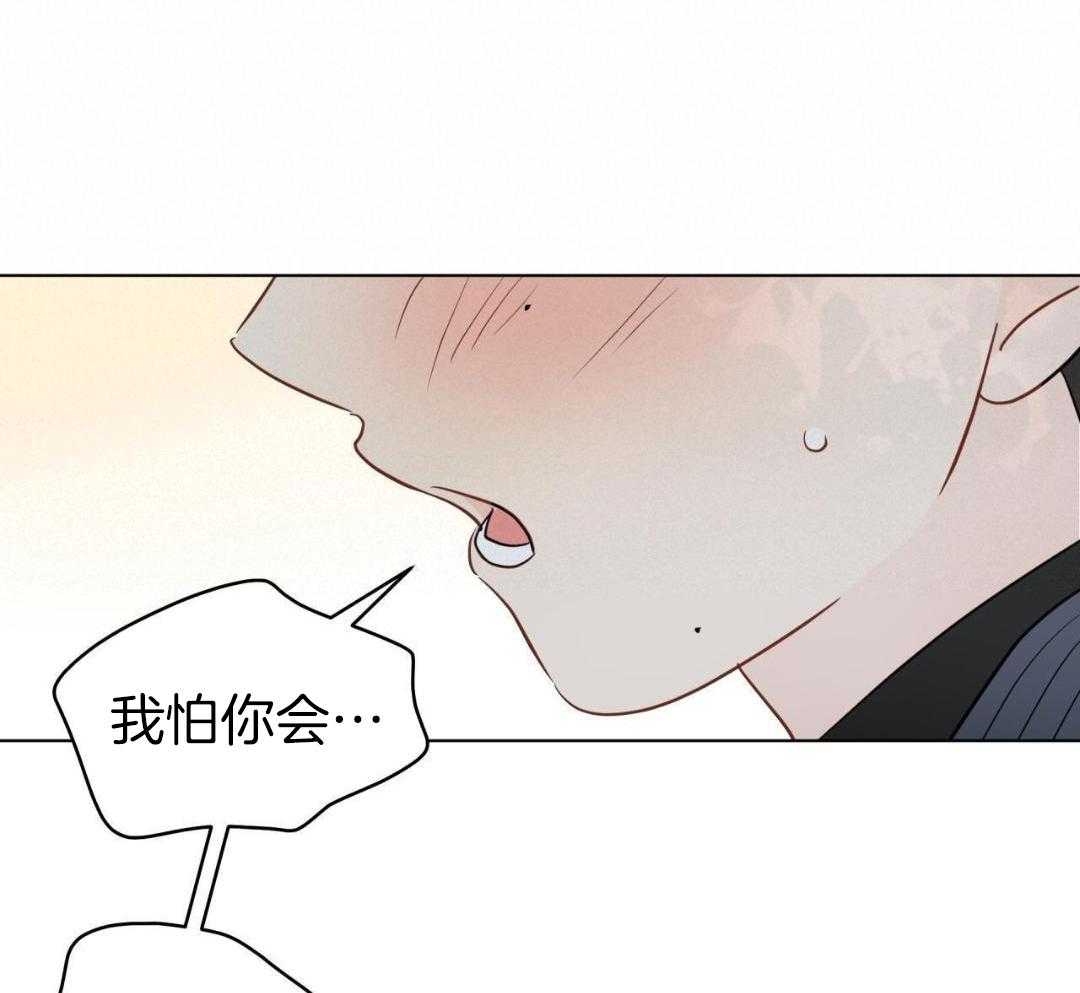 梦境很奇怪！ 第152话 第13页