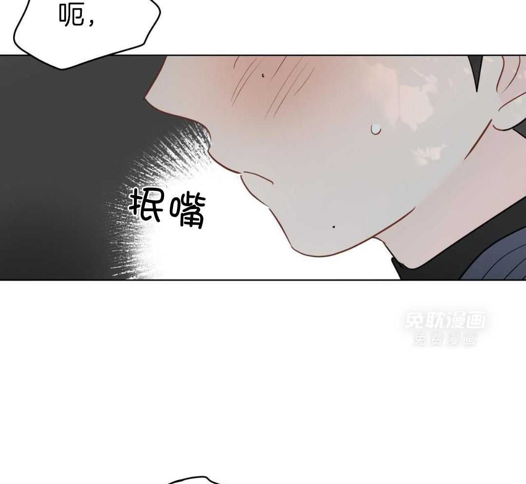 梦境很奇怪！ 第152话 第14页