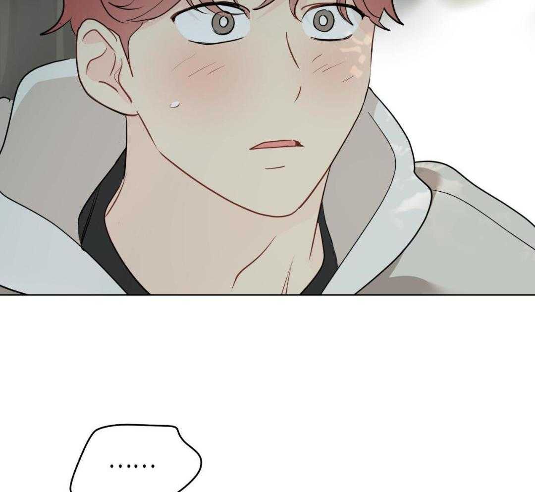 梦境很奇怪！ 第152话 第16页