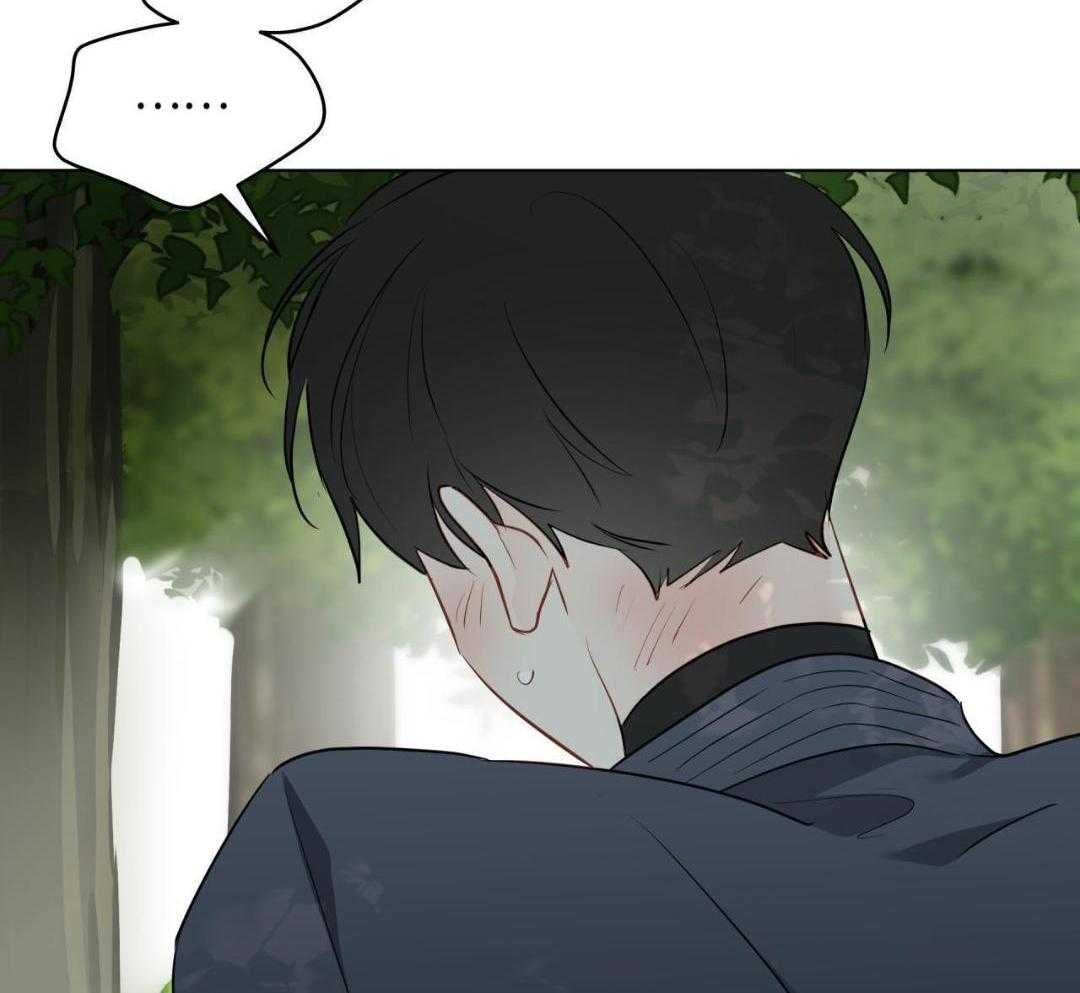 梦境很奇怪！ 第152话 第17页