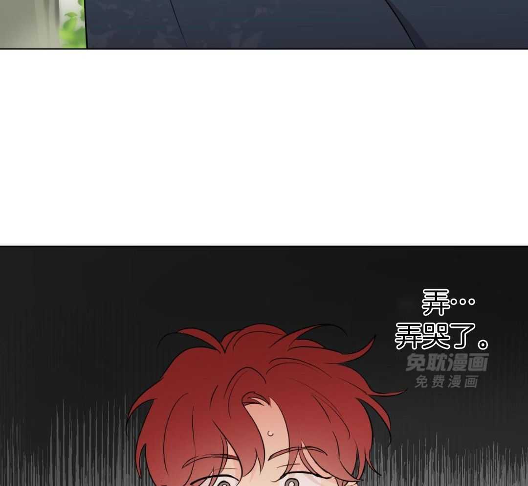 梦境很奇怪！ 第152话 第18页