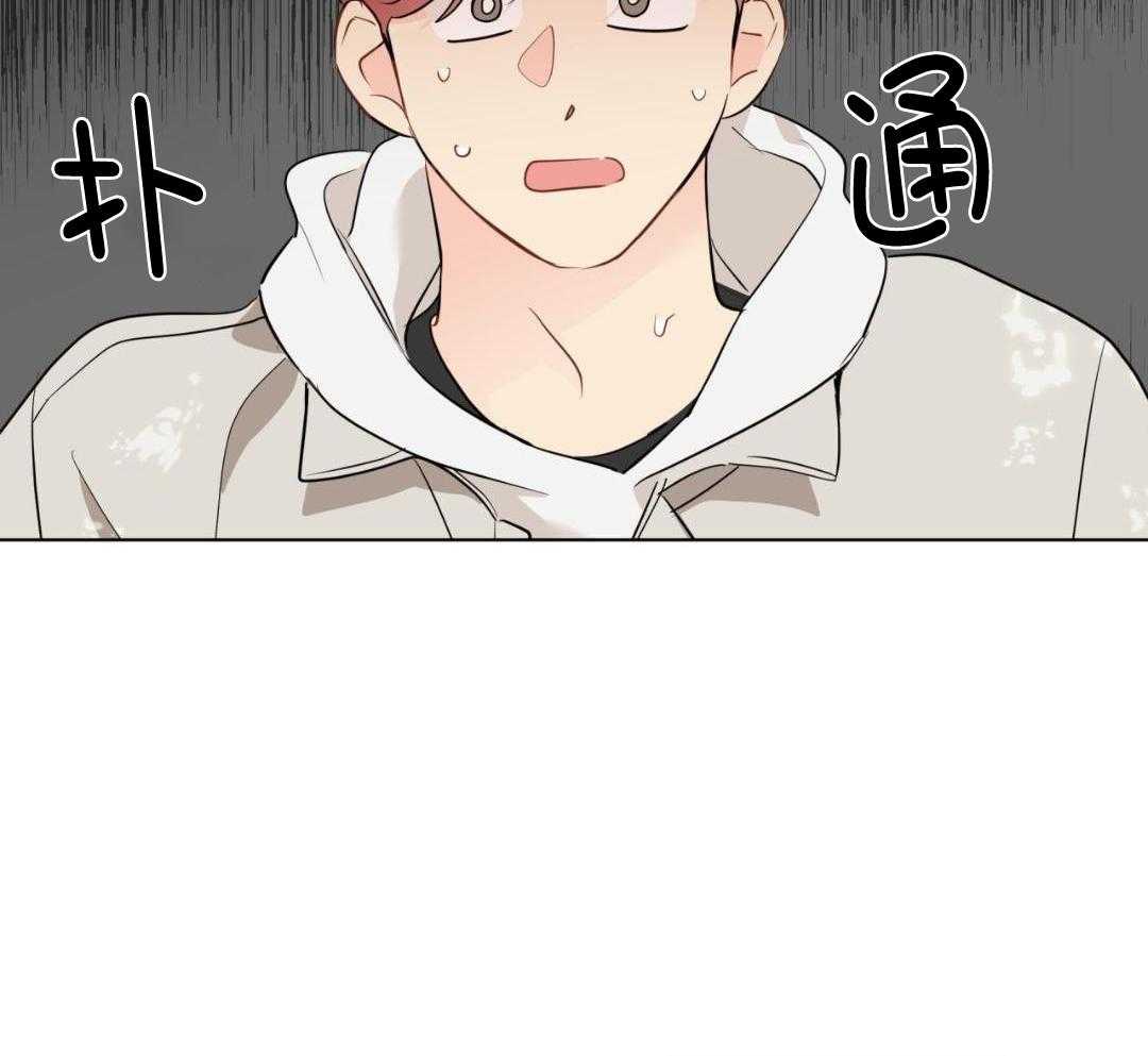 梦境很奇怪！ 第152话 第19页