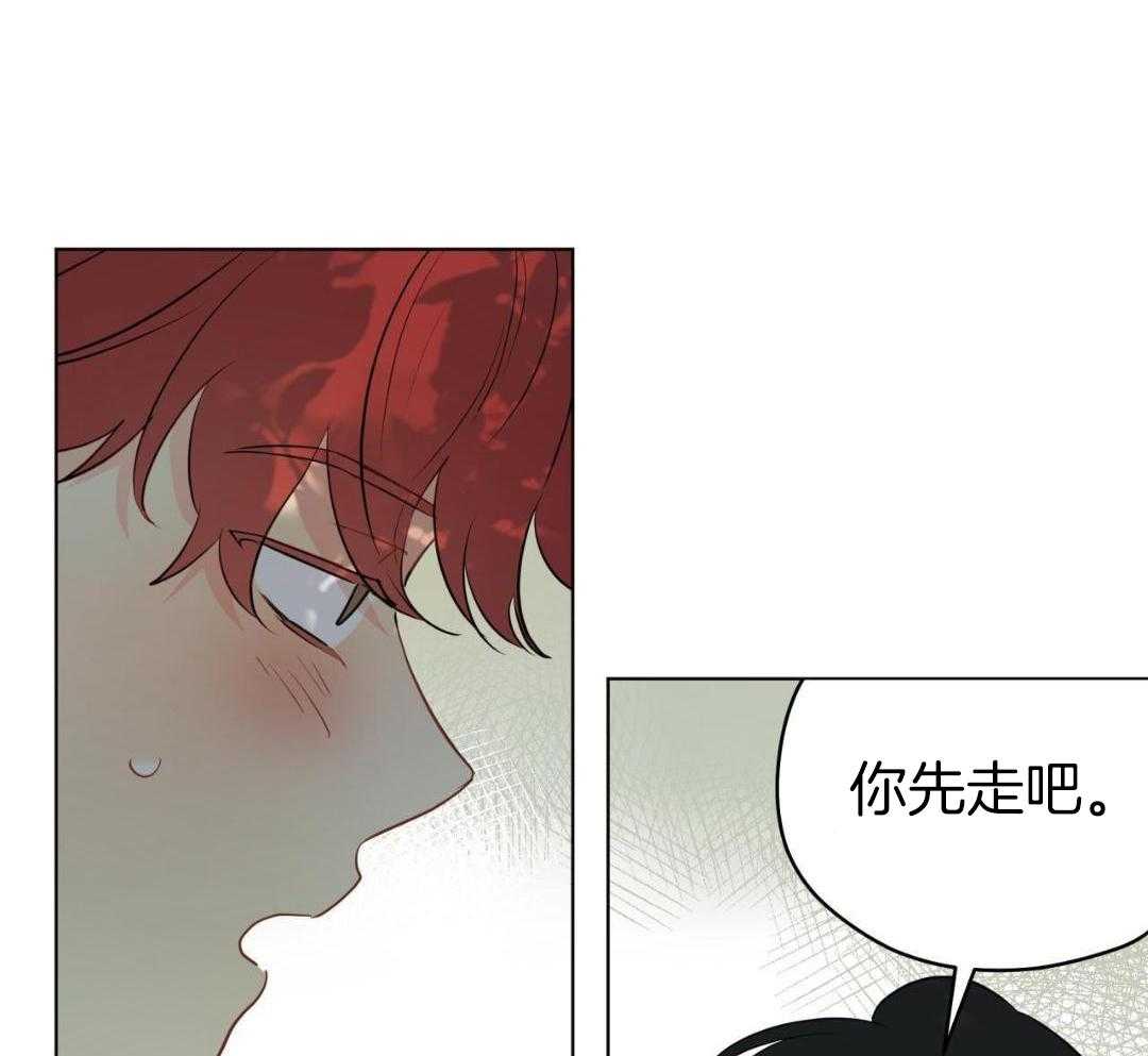 梦境很奇怪！ 第152话 第23页