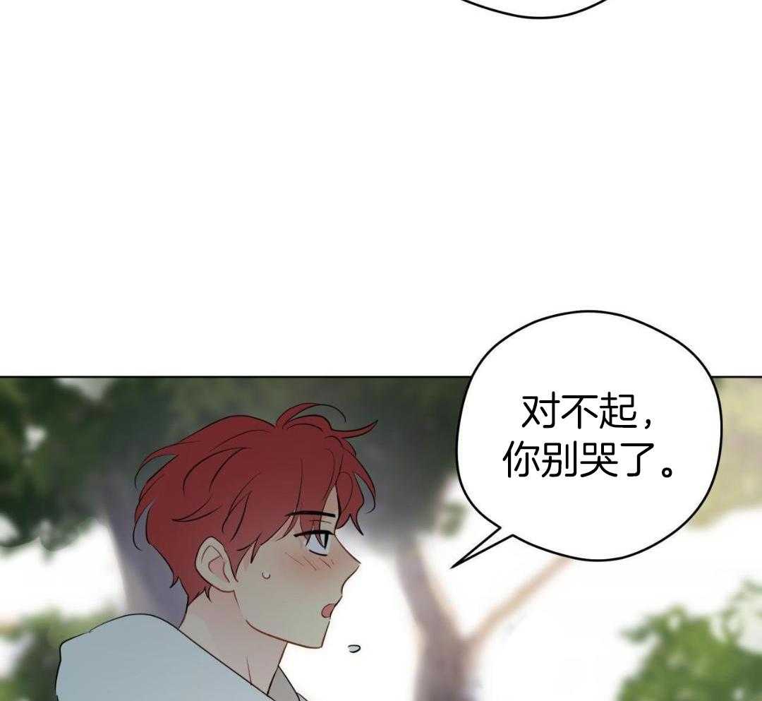 梦境很奇怪！ 第152话 第25页