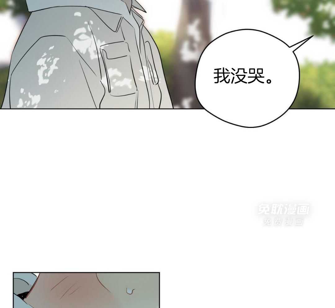 梦境很奇怪！ 第152话 第26页