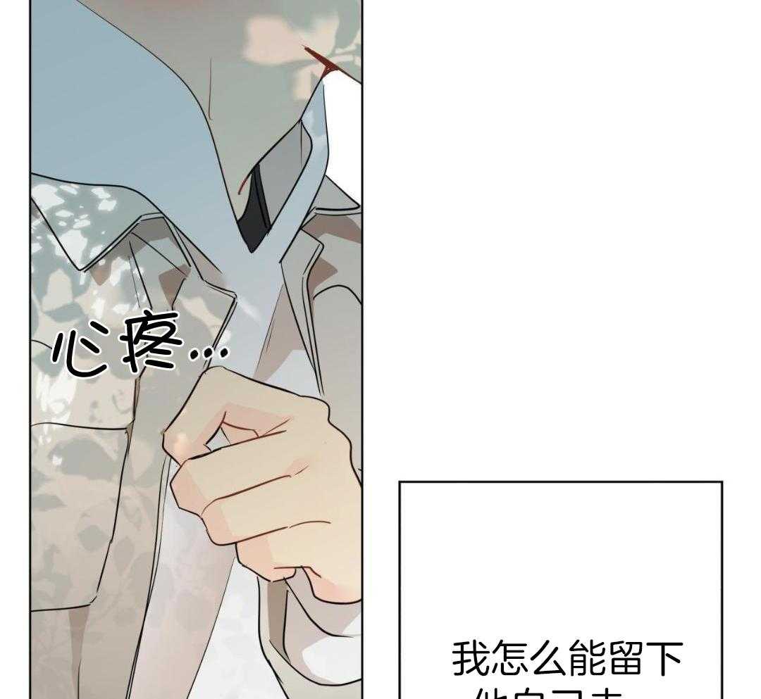 梦境很奇怪！ 第152话 第27页