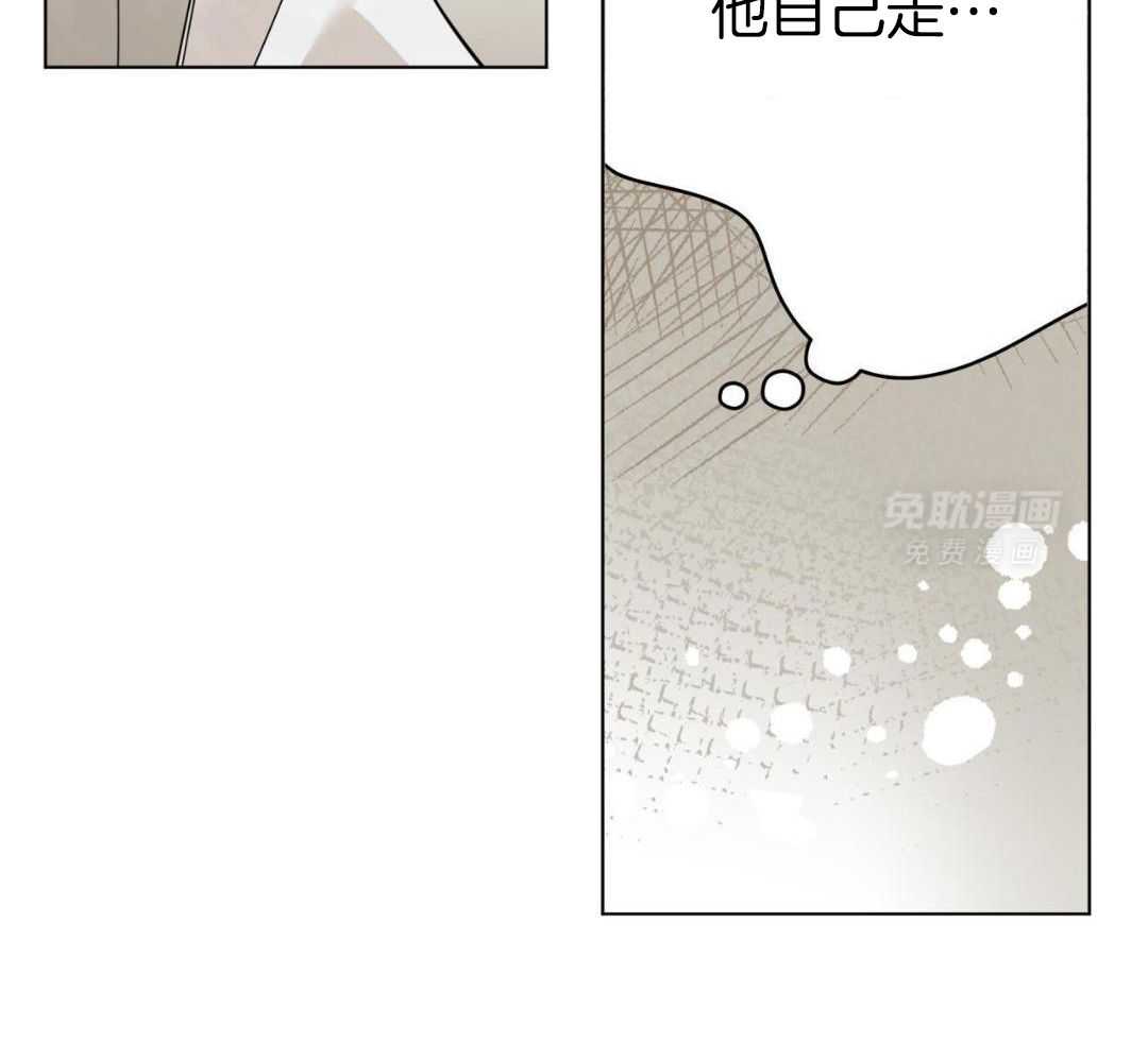 梦境很奇怪！ 第152话 第28页