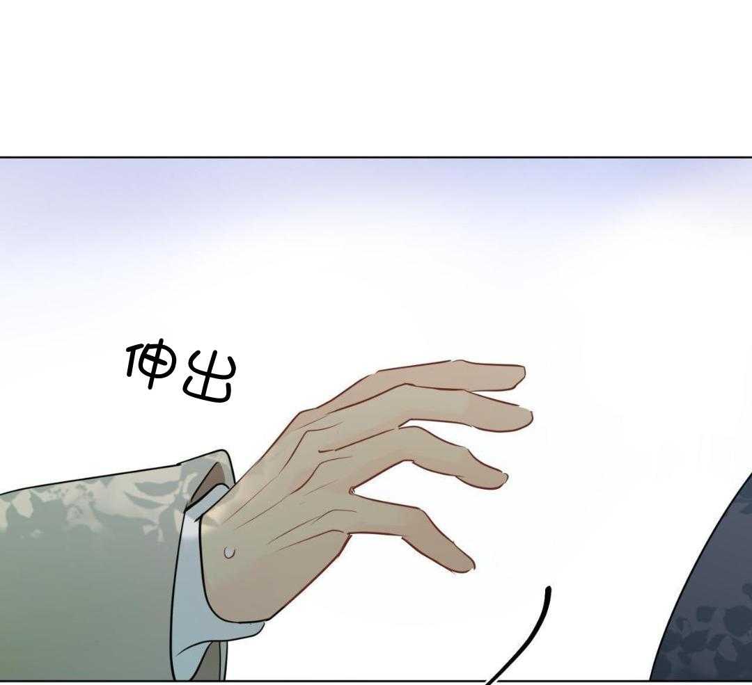 梦境很奇怪！ 第152话 第29页