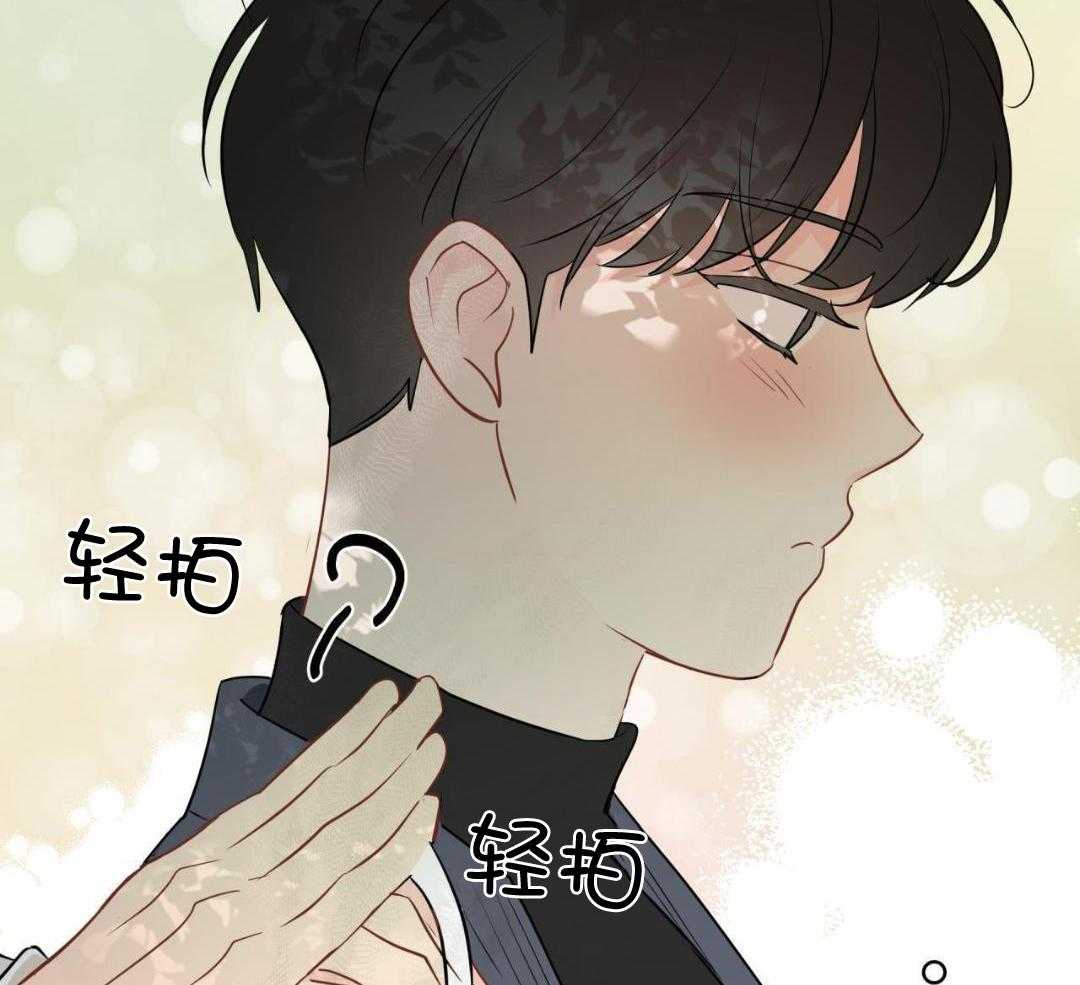 梦境很奇怪！ 第152话 第35页