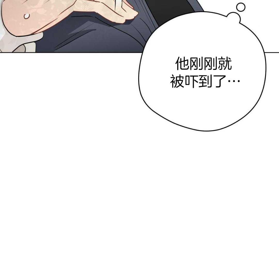 梦境很奇怪！ 第152话 第36页