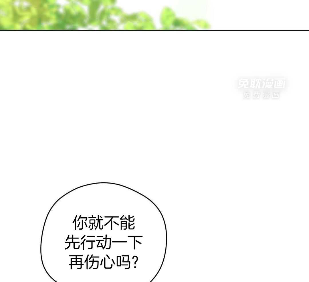 梦境很奇怪！ 第152话 第38页