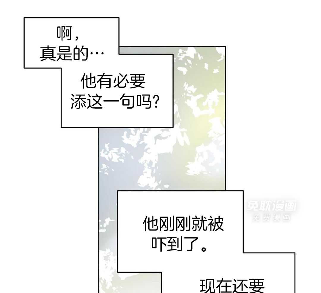 梦境很奇怪！ 第152话 第40页