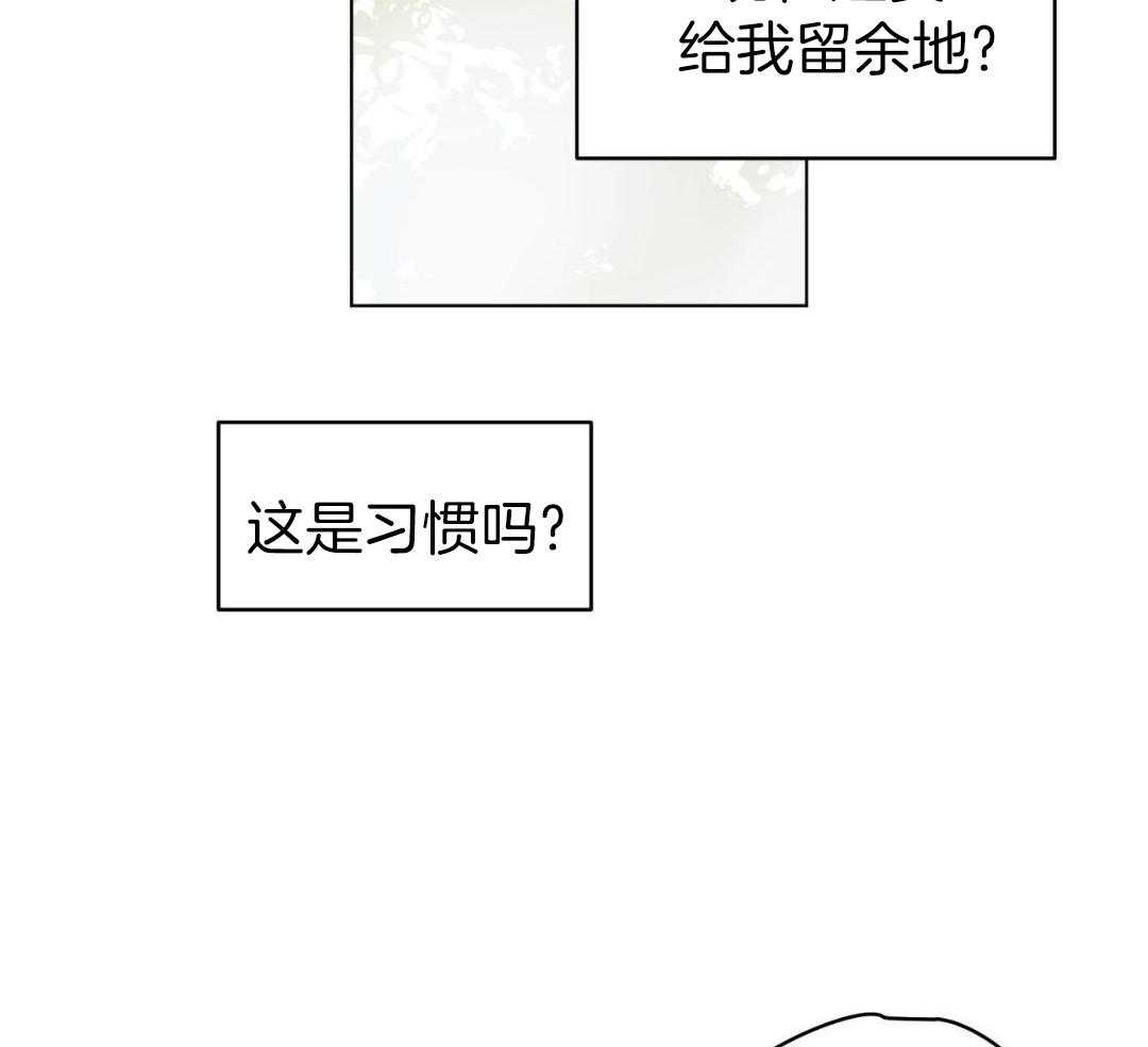 梦境很奇怪！ 第152话 第41页