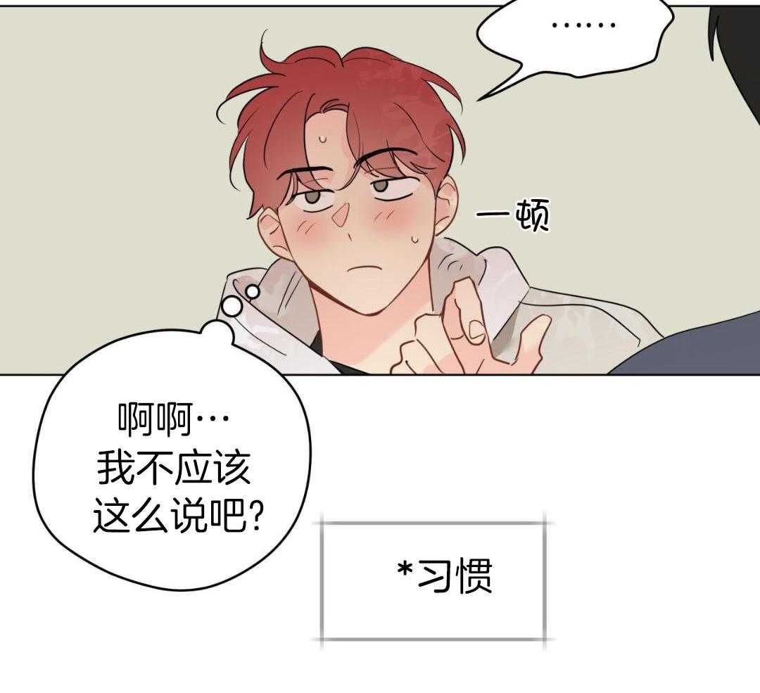 梦境很奇怪！ 第152话 第42页