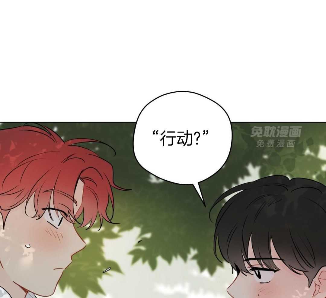 梦境很奇怪！ 第152话 第43页