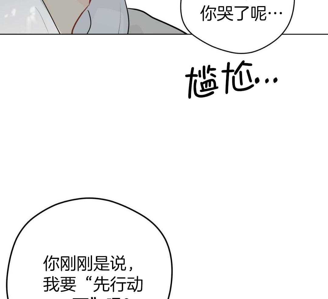 梦境很奇怪！ 第152话 第46页