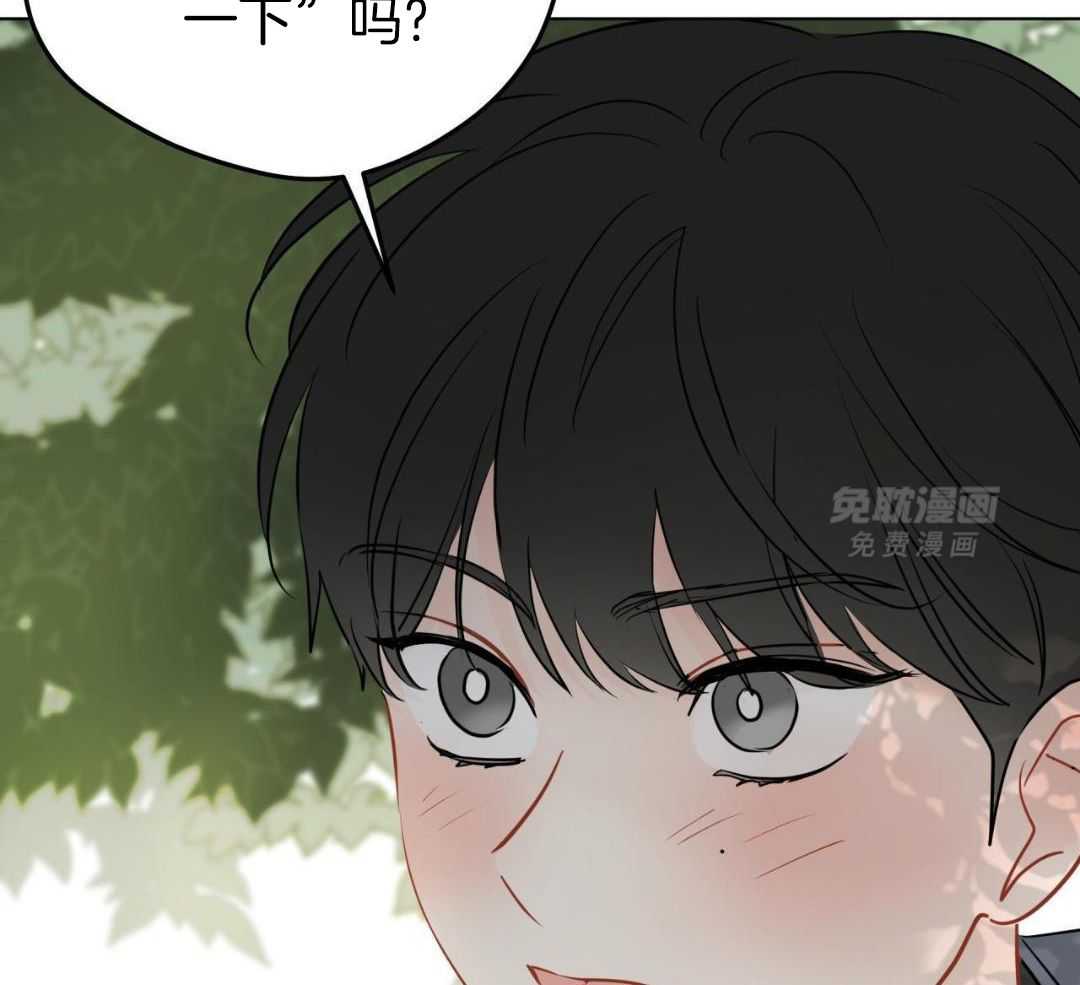 梦境很奇怪！ 第152话 第47页