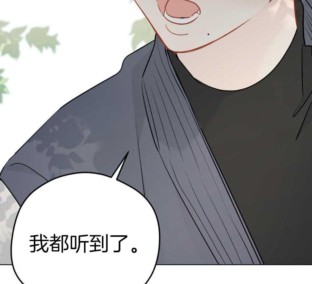 梦境很奇怪！ 第152话 第48页