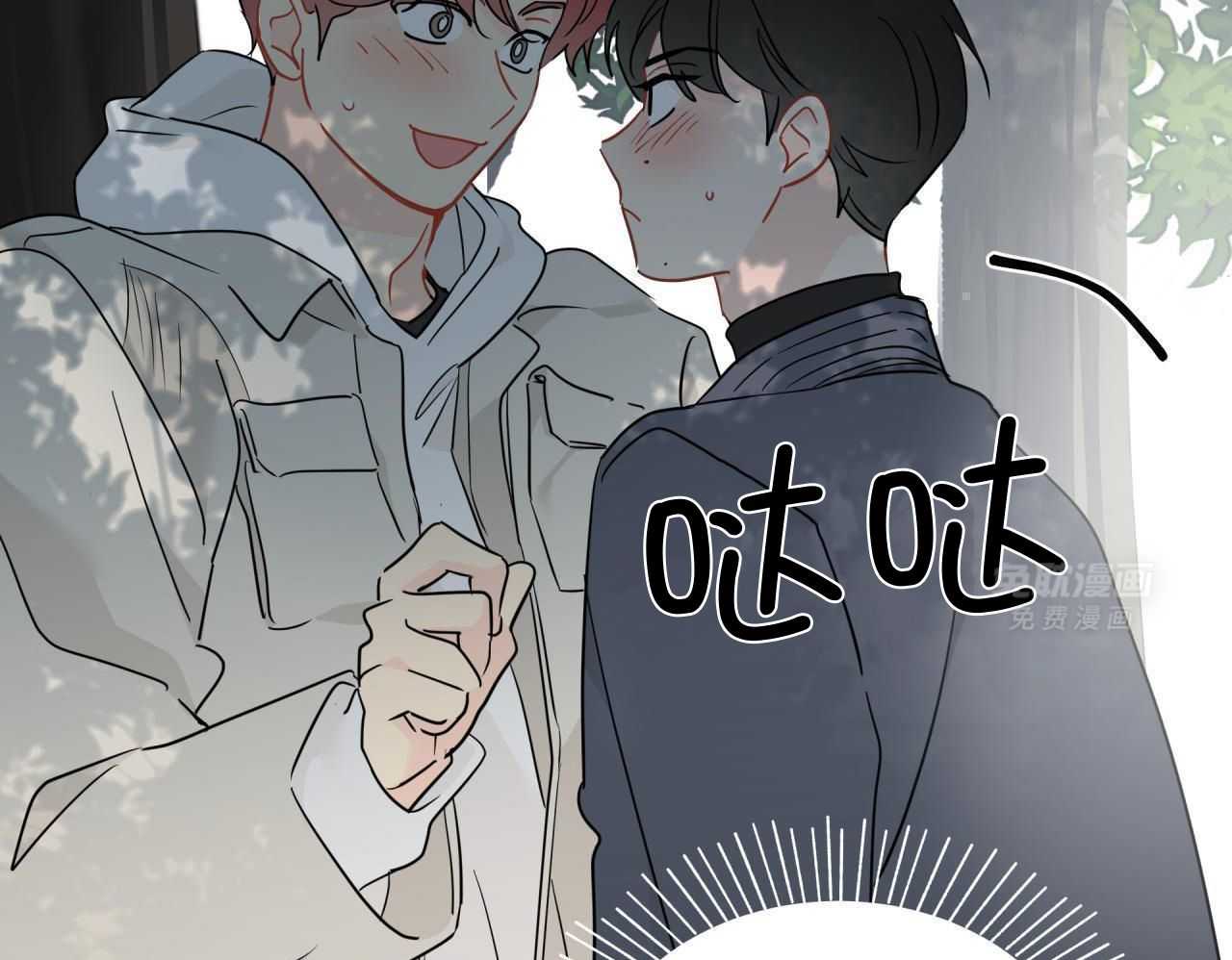 梦境很奇怪！ 第153话 第2页