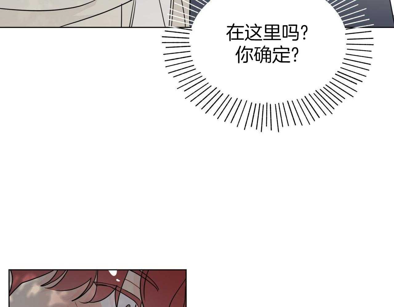 梦境很奇怪！ 第153话 第3页