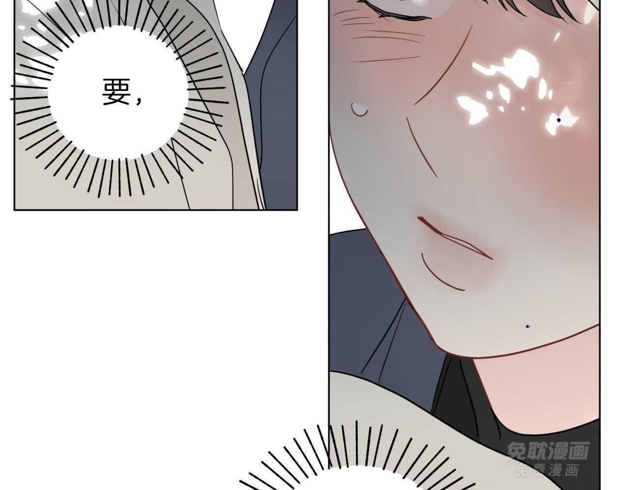 梦境很奇怪！ 第153话 第5页