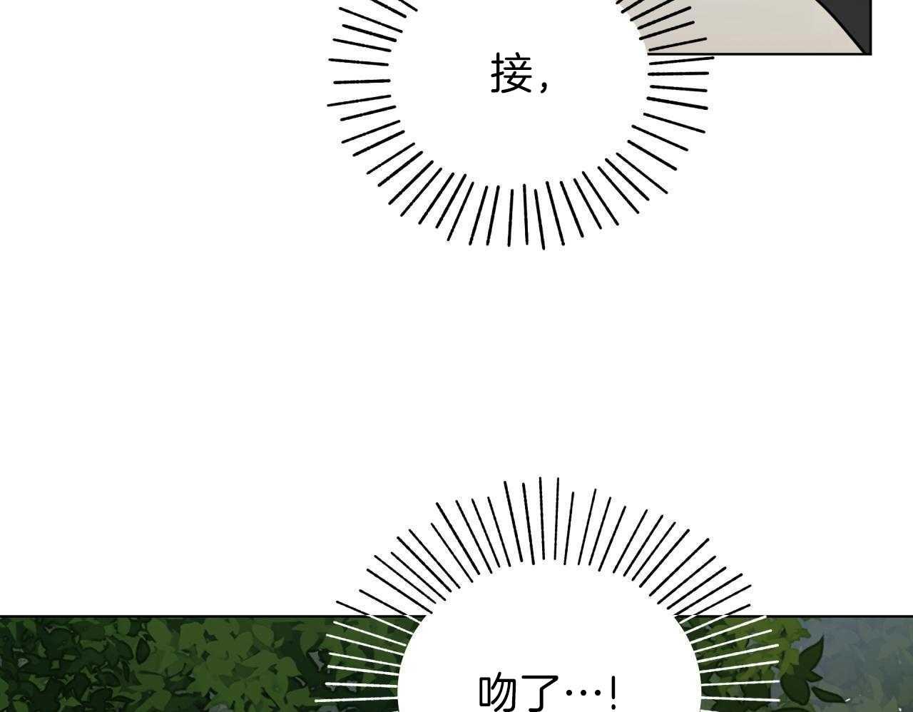 梦境很奇怪！ 第153话 第6页