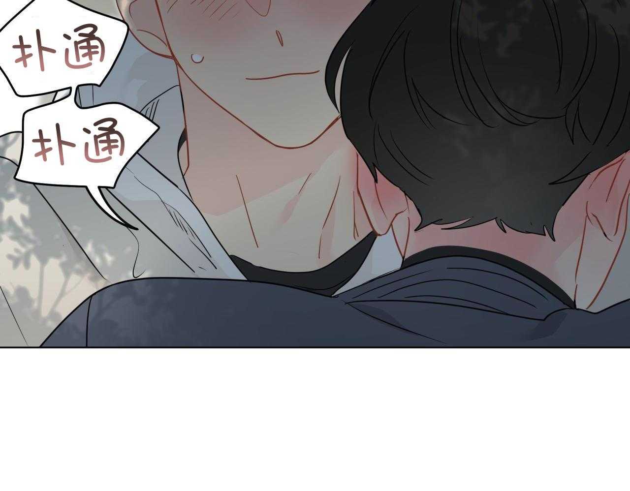 梦境很奇怪！ 第153话 第10页