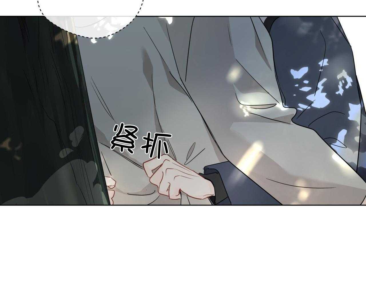 梦境很奇怪！ 第153话 第13页