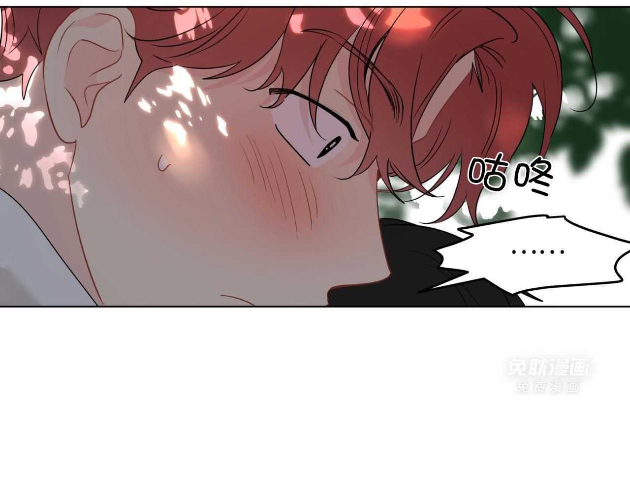 梦境很奇怪！ 第153话 第14页