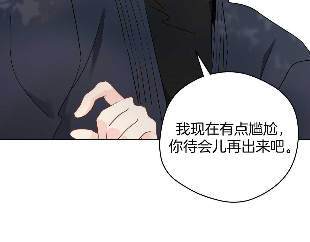 梦境很奇怪！ 第153话 第18页