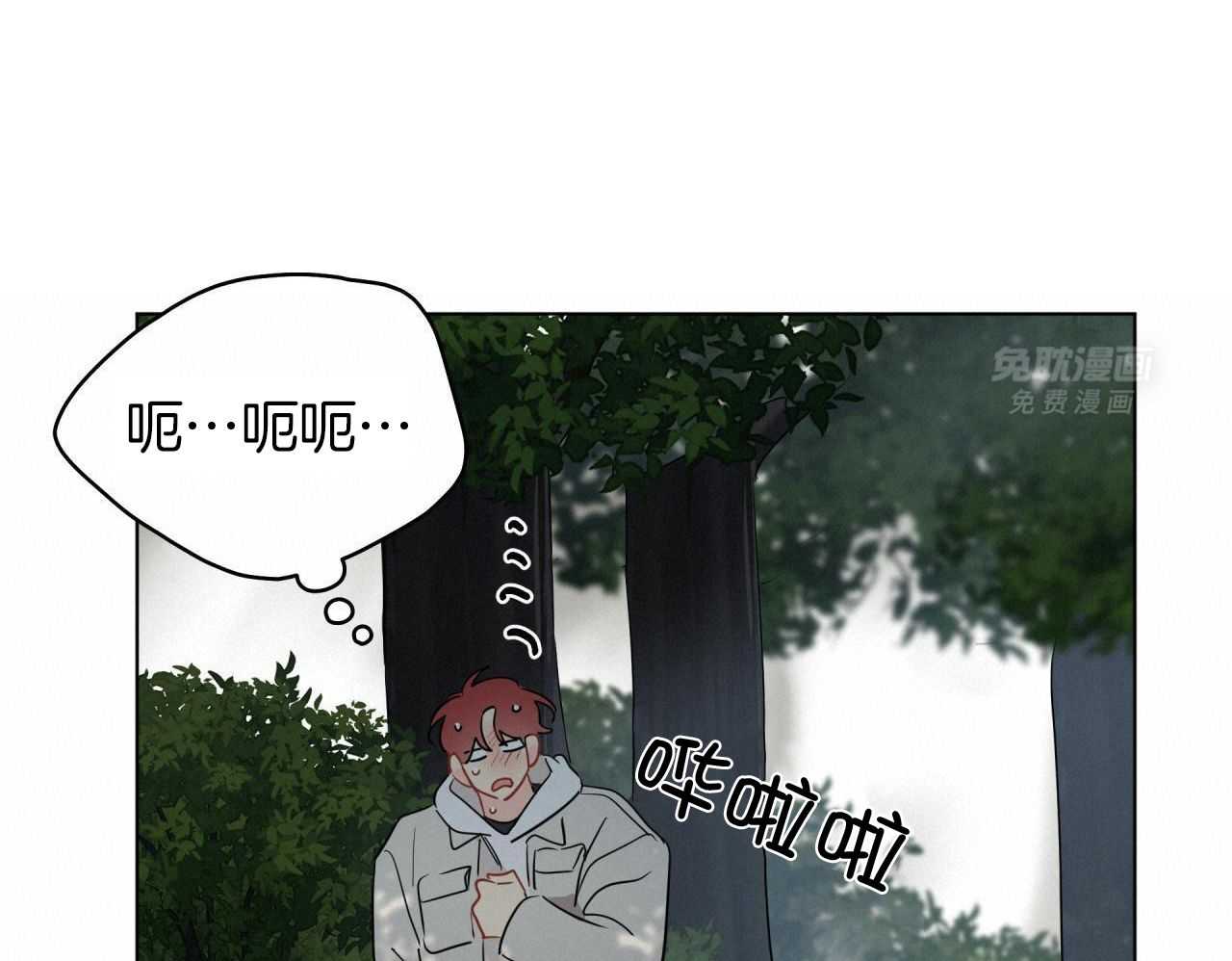 梦境很奇怪！ 第153话 第19页