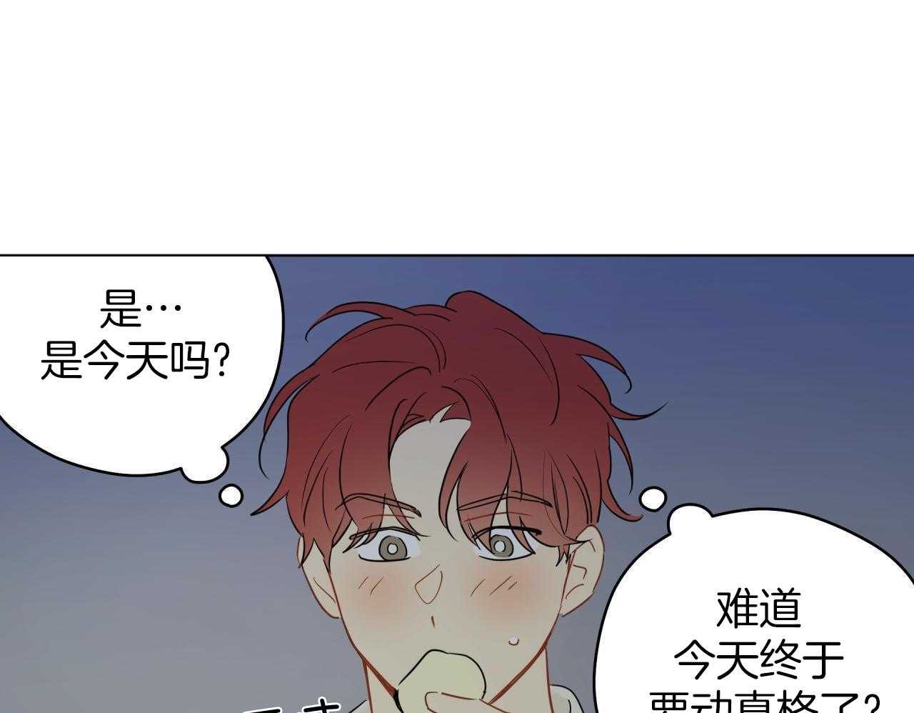 梦境很奇怪！ 第153话 第25页