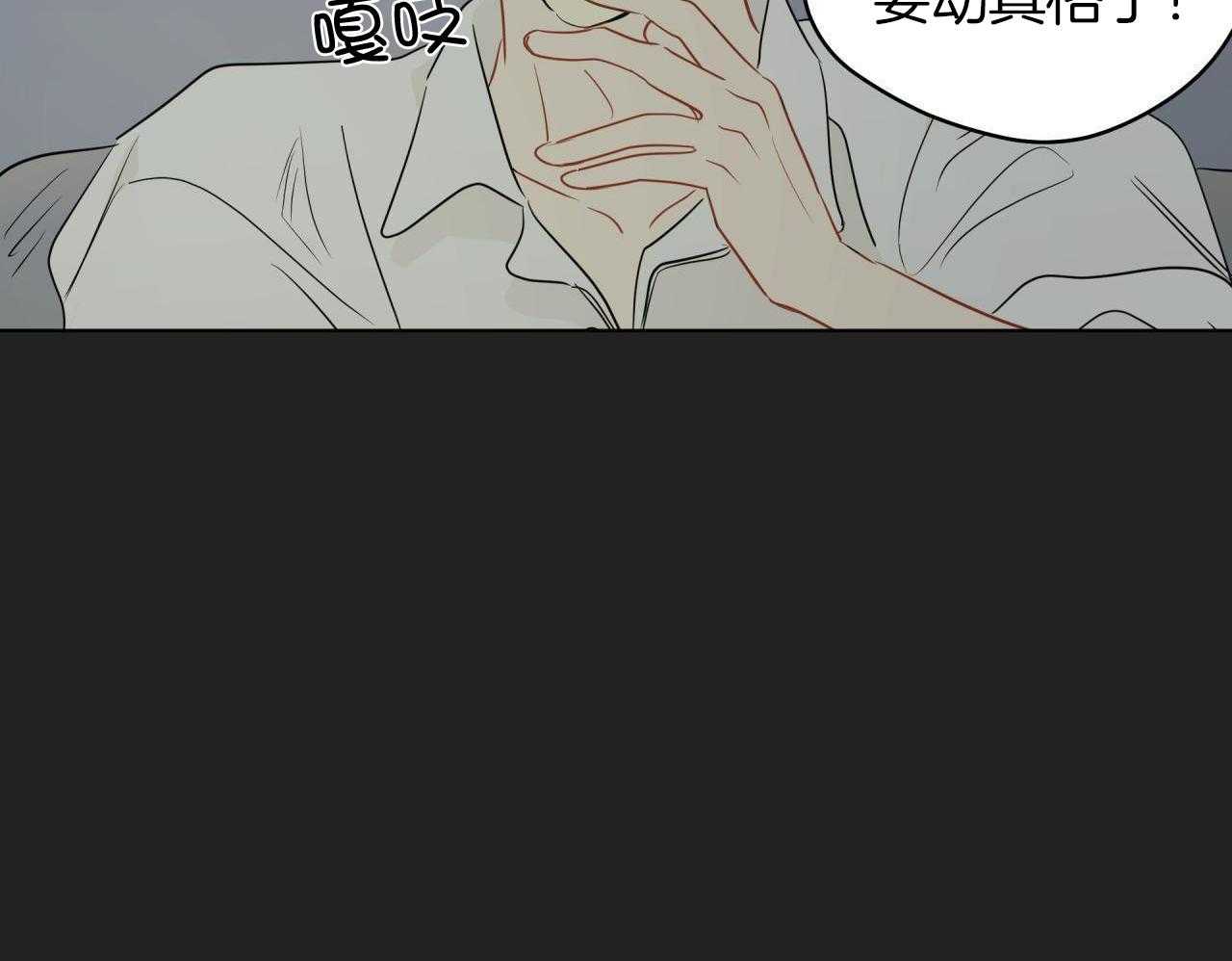 梦境很奇怪！ 第153话 第26页