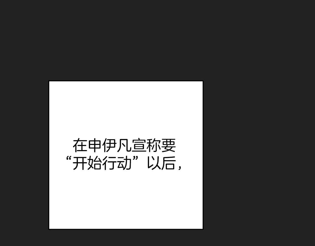 梦境很奇怪！ 第153话 第27页