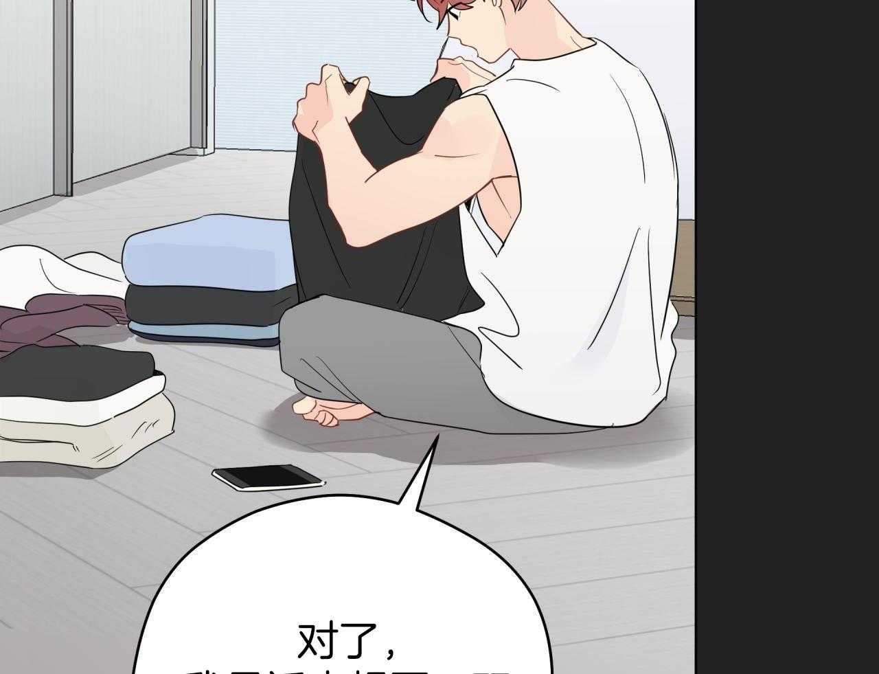 梦境很奇怪！ 第153话 第36页