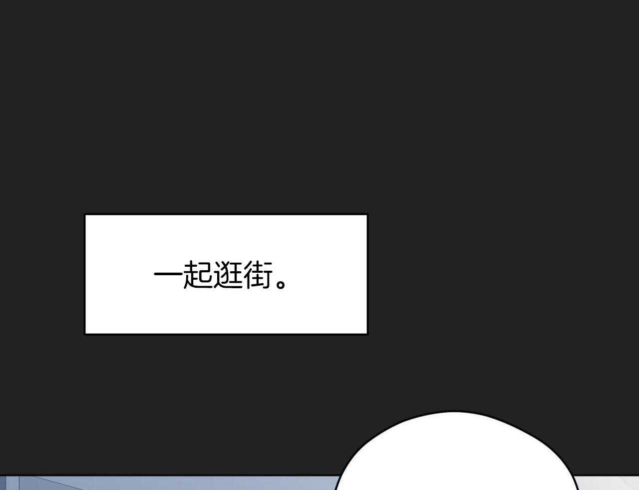 梦境很奇怪！ 第153话 第40页