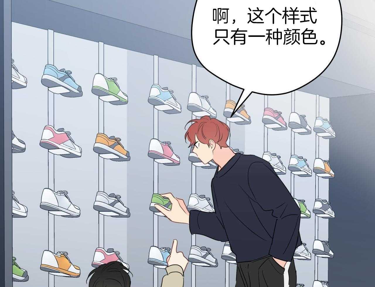 梦境很奇怪！ 第153话 第41页