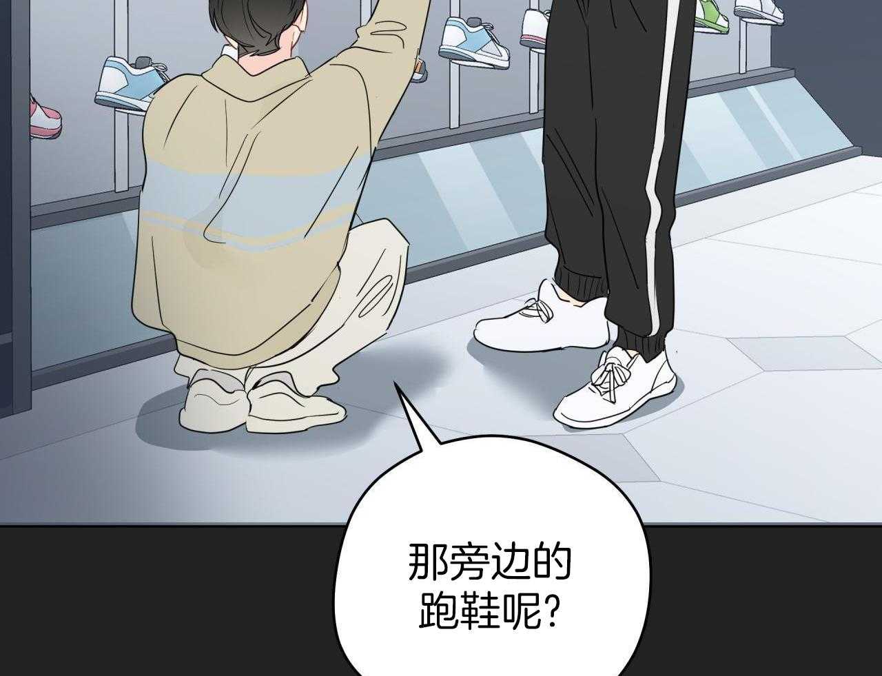 梦境很奇怪！ 第153话 第42页