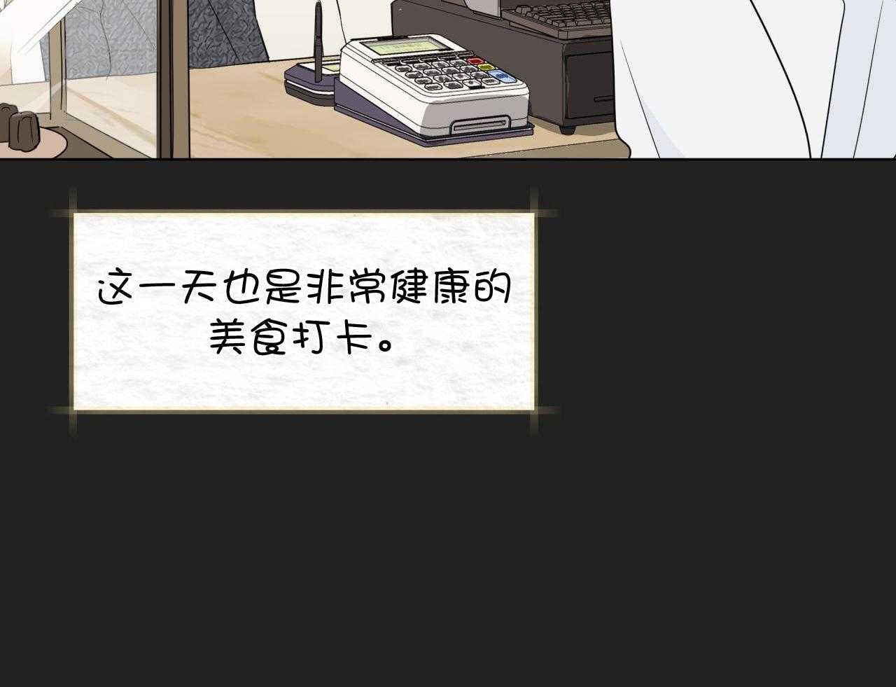 梦境很奇怪！ 第153话 第46页